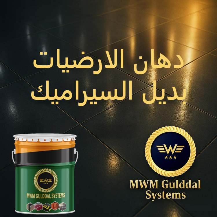 رؤيتنا وأهدافنا